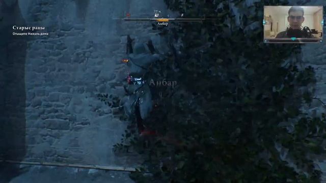 СТРИМ ASSASSIN`S CREED MIRAGE | СУПЕР СТЕЛС ПРОХОЖДЕНИЕ смотреть онлайн