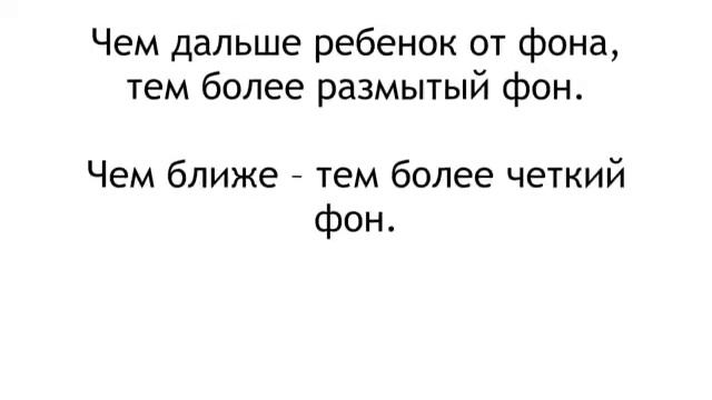КАК НАСТРОИТЬ ФОТОАППАРАТ для размытого фона. ПРОСТОЙ способ смотреть онлайн