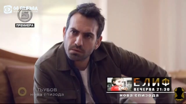 Ljubov 66 epizoda смотреть онлайн