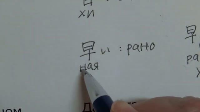 Кандзи во втором классе,朝日、早朝！ смотреть онлайн