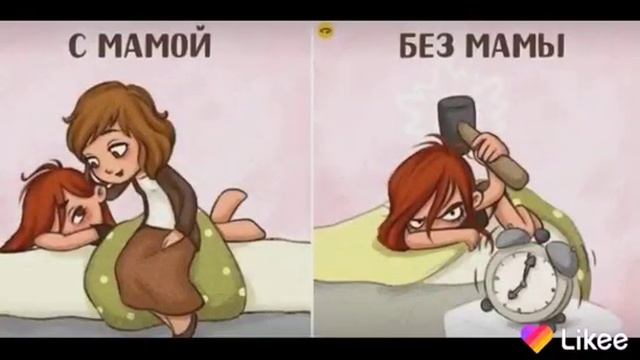 Берегите маму! смотреть онлайн