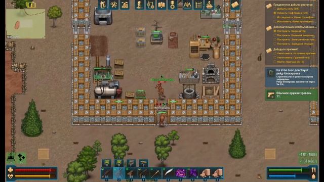 Pvp in CryoFall #7 смотреть онлайн