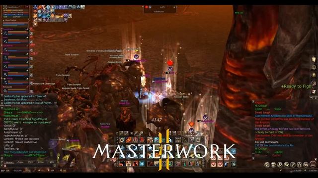 E-global MasterWork. NorthWind [Tenth Stage P.1] #Water