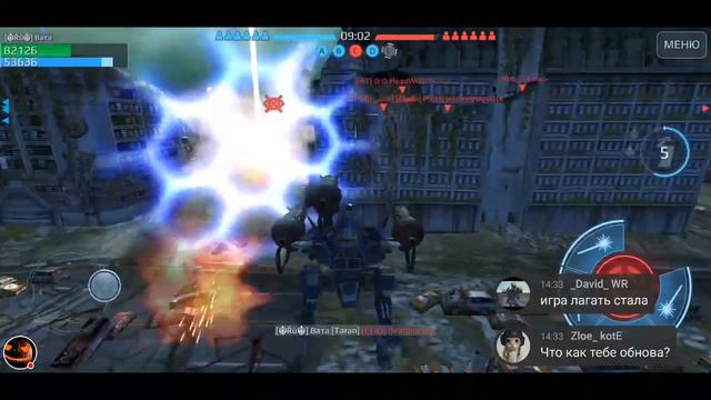 War Robots Обнова 3.9 как перец в глазах смотреть онлайн