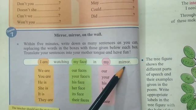 Game 7 | 1.2 Warm up with Tara and Friends | My English book seven | Mirror, mirror, on the wall | смотреть онлайн