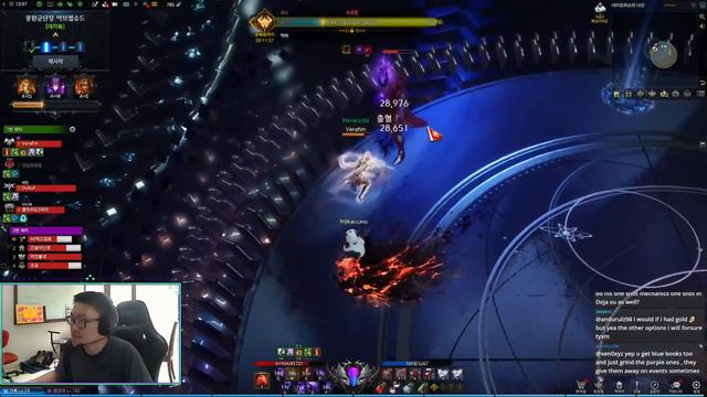 Lost Ark Demonic/Shadowhunter - 1430 Legion Raid Abrelshud Dejavu Phase 2 - Prokel смотреть онлайн