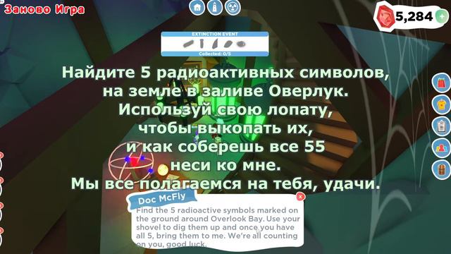 ♥ДИНОЗАВРЫ 📢 ПОЛУЧАЕМ ПЕРВЫЙ БИЛЕТ !!! Оверлук бей + Мне выпал Жираф роблокс смотреть онлайн