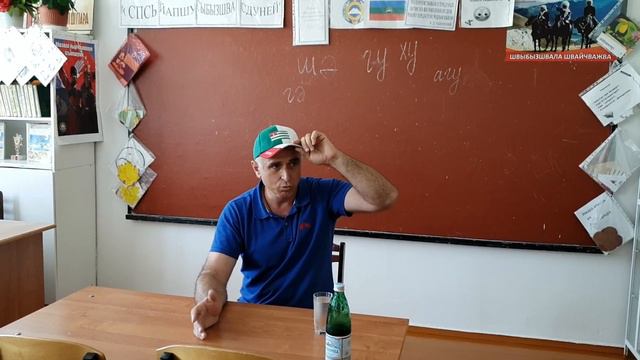 • Встреча с абазинской общественностью. Meeting with the Abaza public смотреть онлайн