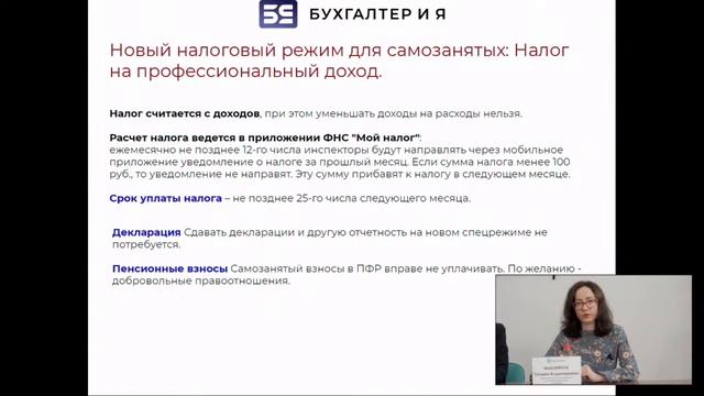 Загадочные поля файла, страсть и умерщвление эзотерической энергетики