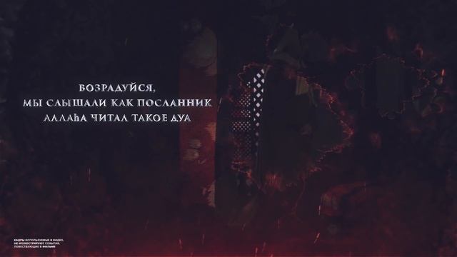 Умар ибн Аль-Хаттаб (часть 1) - Король сильных || Сподвижники Пророка ﷺ. Поучительные истории.