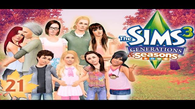 Sims part 3 смотреть онлайн