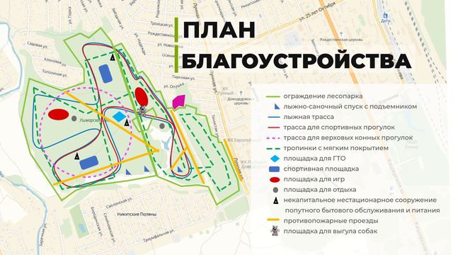 Городской лес смотреть онлайн