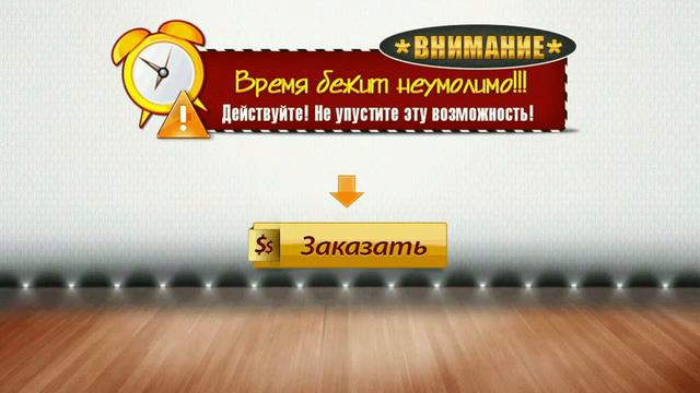 Скоростная прибыль до 140 р в час на сервисах которые платят! Отзыв 3! смотреть онлайн