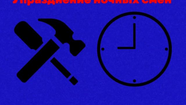 Переменное поведение дефектидов / Администрация города Зерногорск смотреть онлайн
