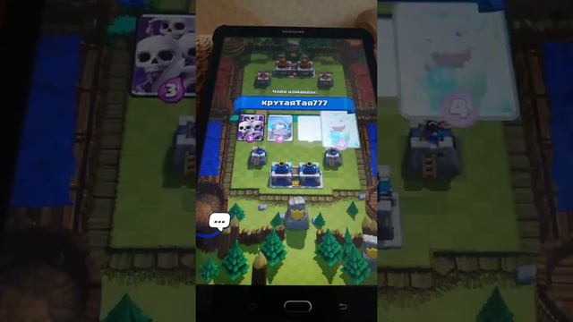 играю в (Clash Royale!) смотреть онлайн