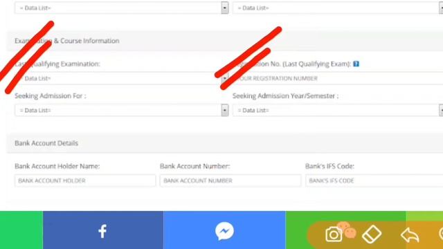 Online Registration Student Unique ID | মোবাইলত এনেদৰে Student Unique ID Generate কৰি লওঁক । смотреть онлайн