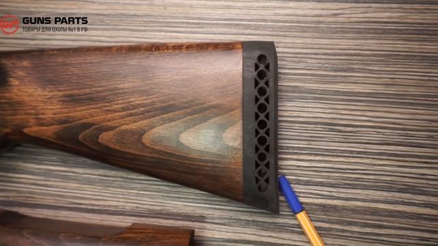 ИЖ-81 приклад цевье бук