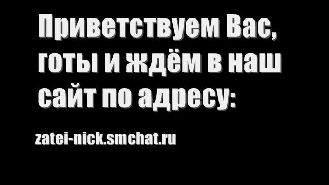 ЧАТ ОБЩЕНИЯ - ЭМО (EMO),ПАНКИ|ПАНК (PUNK),РОКЕРЫ,ГОТЫ И ГОТЕССЫ, БАЙКЕРЫ | ROCK MUSIC & METAL смотреть онлайн
