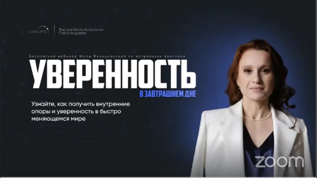 Бесплатный вебинар 