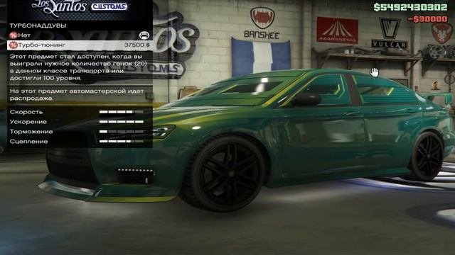 Тюнинг Karin Kuruma(бронированный) Спорткар смотреть онлайн