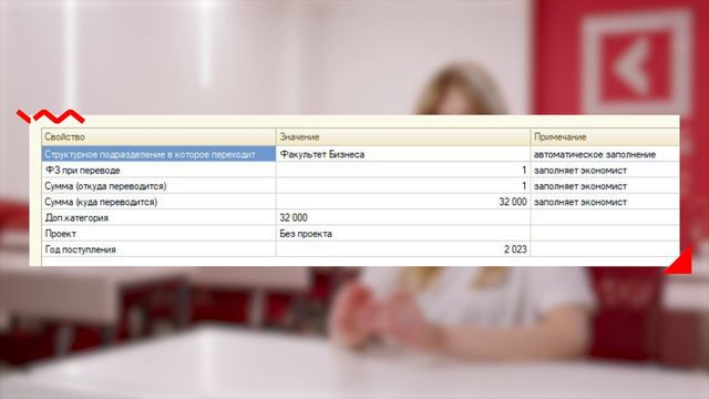 м10 новый смена программы