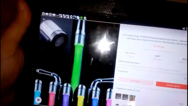 AliExpress цветная подсветка на кран (аэратор) смотреть онлайн