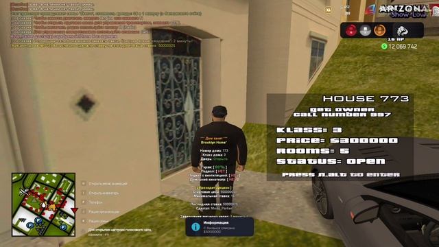 Словил дом в Arizona RP смотреть онлайн