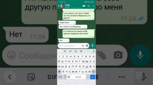 ссора лучших подруг и за новой девочки очень сильно поссорились
