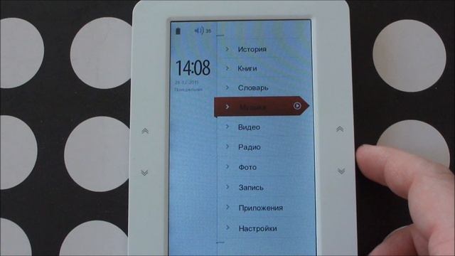 Texet TB 500HD смотреть онлайн