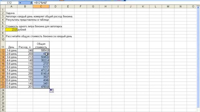 word i excel office 2003 excel absolyutnaya adresaciya смотреть онлайн