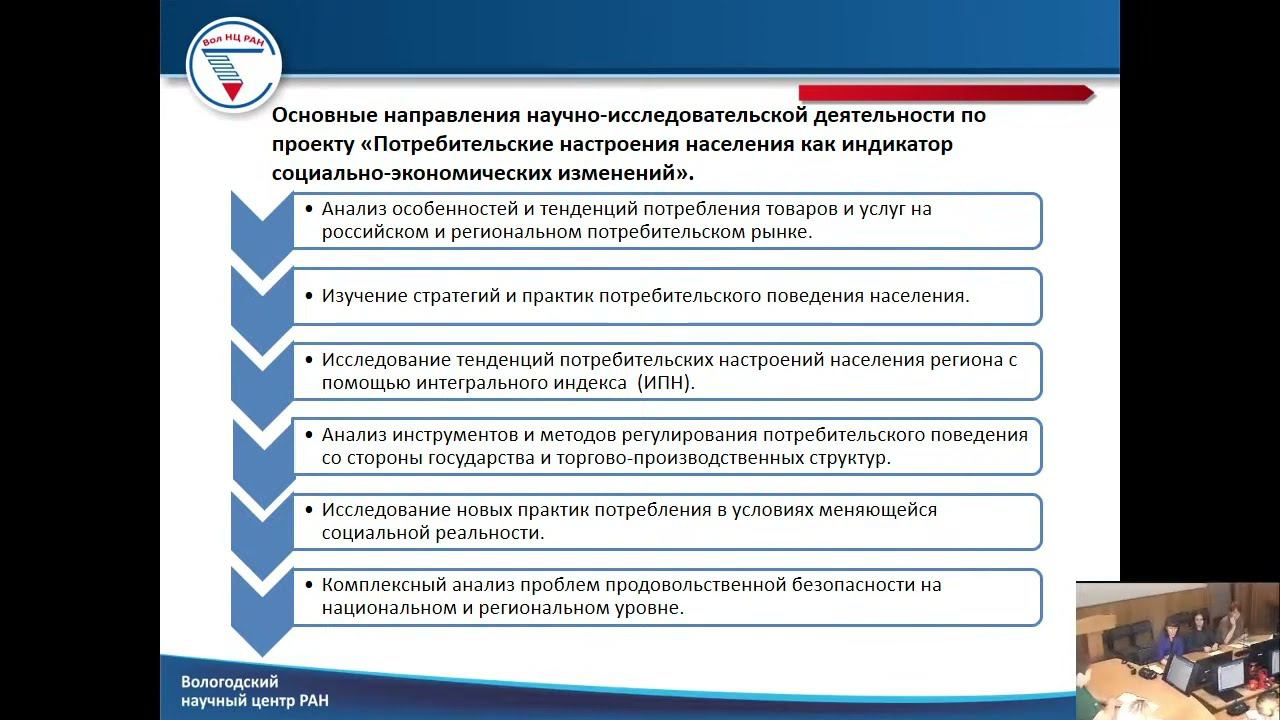 Экономическая доступность продуктов питания в контексте обеспечения продовольственной безопасности смотреть онлайн