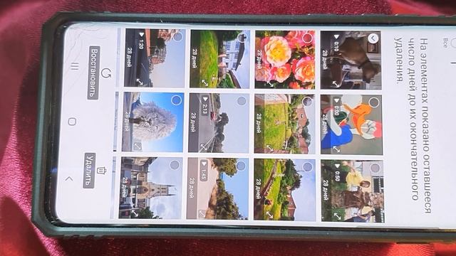 Как восстановить удалённое Фото Видео СМС с Android Samsung S10 S20 смотреть онлайн
