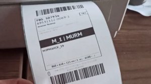 Продажа по FBS через ПВЗ Озон. Инструкция от момента получения заказа до отгрузки. Ozon Seller.