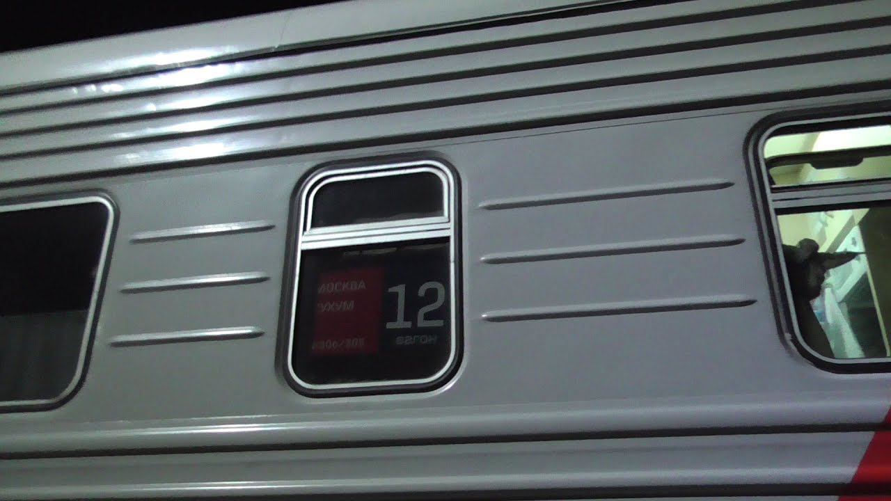 2ЭС4К-096 с поездом №305 Сухум - Москва смотреть онлайн