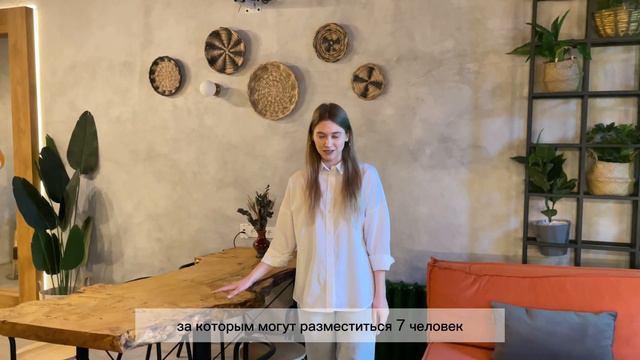Bali House (обзор лофта) смотреть онлайн