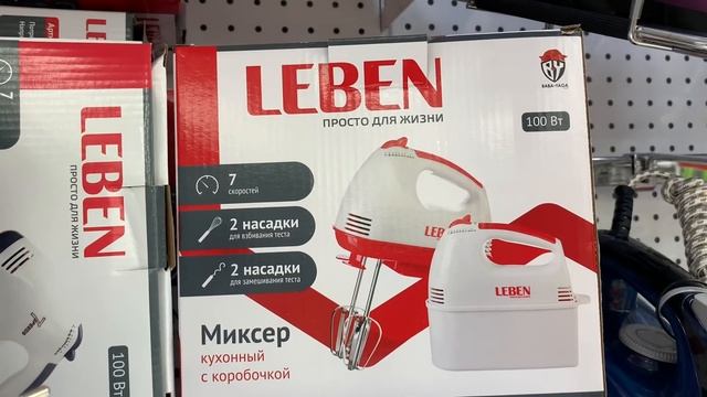 Галамарт ?отличные скидки на половину ассортимента?? смотреть онлайн