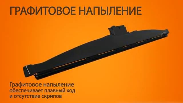 MASUMA FIN SNOW - зимние стеклоочистители Масума смотреть онлайн