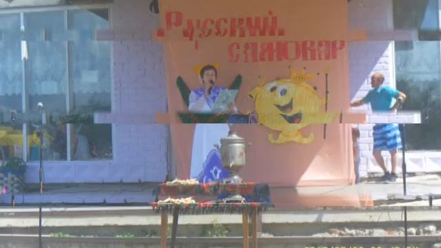 Праздник русского самовара 2015 2019 гг смотреть онлайн