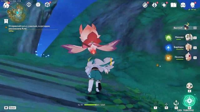 Роскошный сундук Сад серебряных сосудов Genshin Impact смотреть онлайн