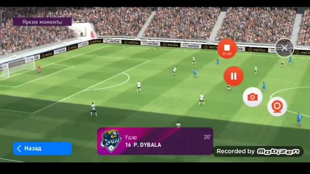 Яркие моменты.В eFootball PES 2020! смотреть онлайн