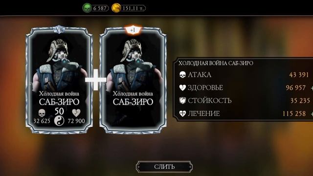 ВЕРНУЛСЯ СПУСТЯ ГОД В |MORTAL KOMBAT MOBILE смотреть онлайн
