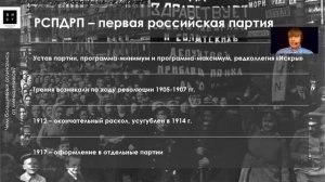 Чем большевики отличались от меньшевиков?