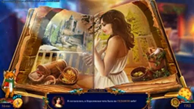 Рождественские Истории 6 Маленький принц Часть3 смотреть онлайн