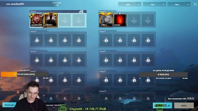 Розыгрыш 300 uc | Играем на Европе | Pubg Mobile | смотреть онлайн
