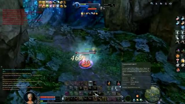 AionCataclysm Гайд от Librium ver 2 0 Demo смотреть онлайн