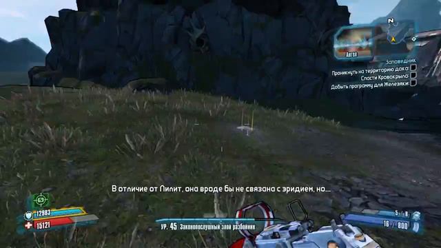 Игры с дедушкиного комода. #1. Обзор Borderlands 2. смотреть онлайн