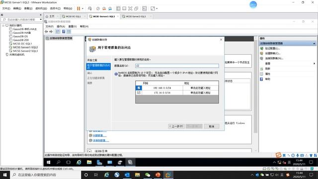 微软SQL Server数据库：Always On实战部署#哇哦，我要上热门# смотреть онлайн