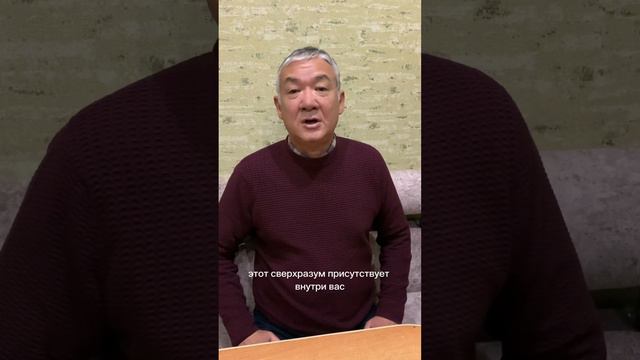 Как привести нервную систему в состояние полного покоя | Мурат Мусабаев смотреть онлайн