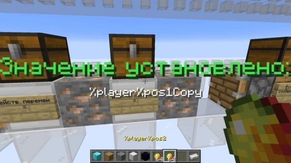 WorldEdit на коде в майнкрафте JustMC | Minecraft | COD++