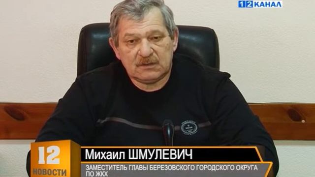 Последствия морозов смотреть онлайн